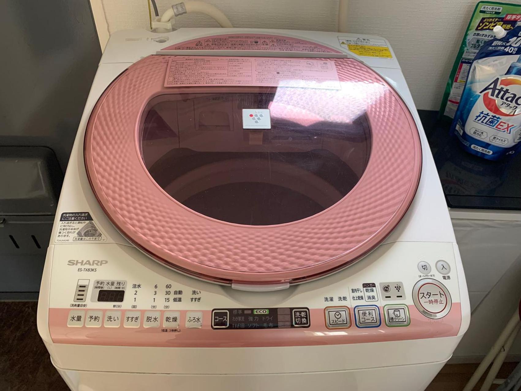 Rosenheim Shinjuku Okubo Tokio