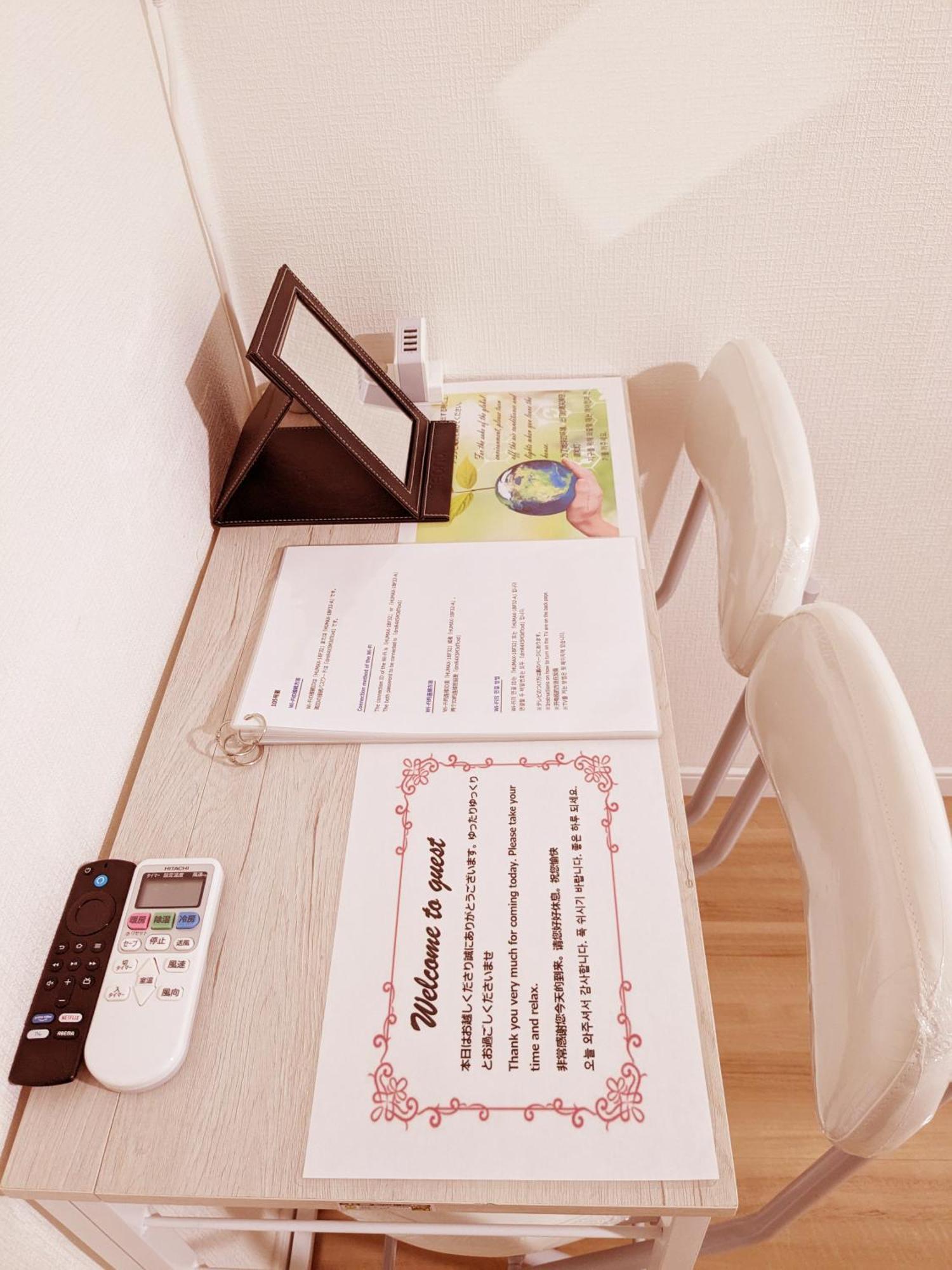 Hotel Rosenheim Shinjuku Okubo Tokio
